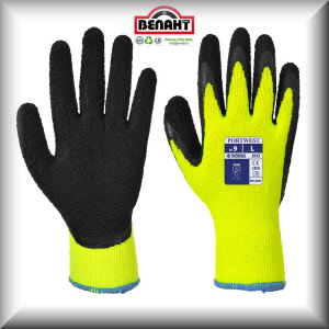 Colore: Giallo/Nero