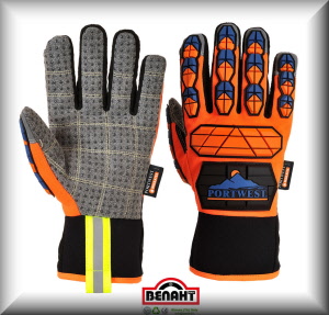 Colore: Arancione/Blu