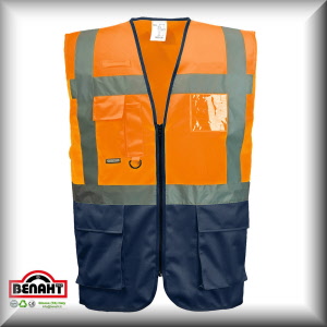 Colore: Arancio/Navy