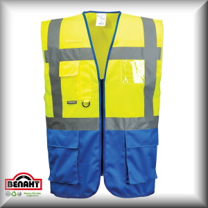 Colore: Giallo/Royal- Taglia solo S-3XL