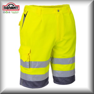 Colore: Giallo/Navy