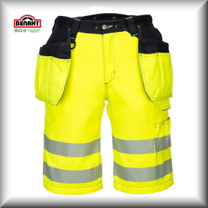 Colore: Giallo/Nero