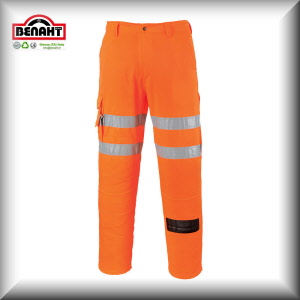 Colore: Arancio