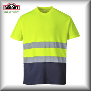 Colore: Giallo/Navy